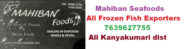 fish-exporters-in-nagercoil